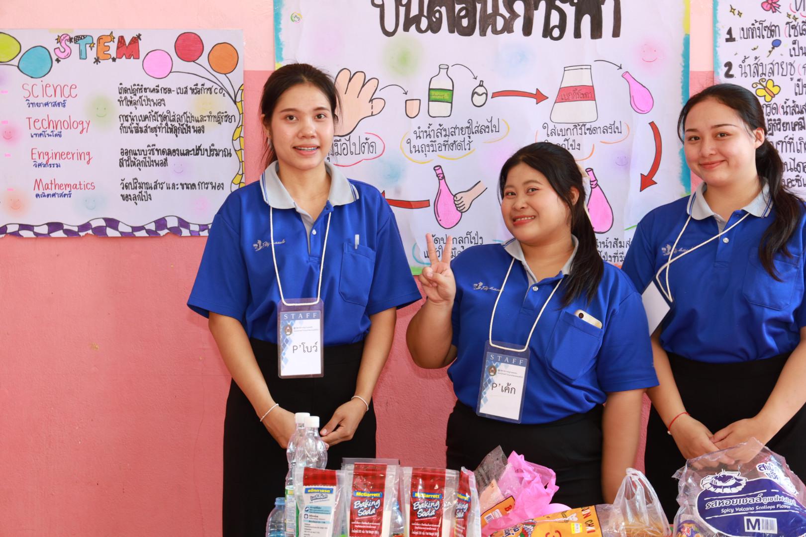 220. วันที่ 27 มกราคม 2569 โปรแกรมวิชาวิทยาศาสตร์ทั่วไป ได้จัดค่ายสเต็มศึกษาให้กับนักเรียนชั้นประถมศึกษาปีที่1-6 ณ โรงเรียนอนุบาลคลองขลุง จ.กำแพงเพชร